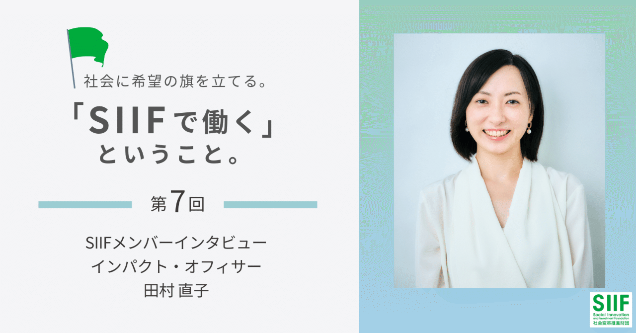 越塚 孝之｜社員インタビュー｜スペシャリスト（専門職）採用の採用サイト｜株式会社オープンハウスグループ, image size:1280x670