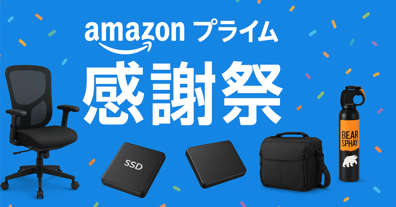 アマチャズル　【卸】第５弾 アマチャズル【卸】第5弾4種類←秋の感謝祭適用 アマチャズル【卸】第5