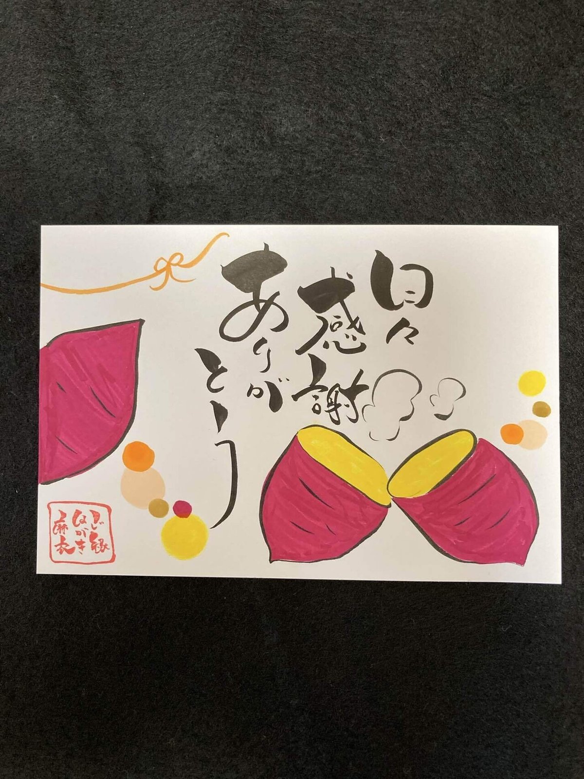 画像