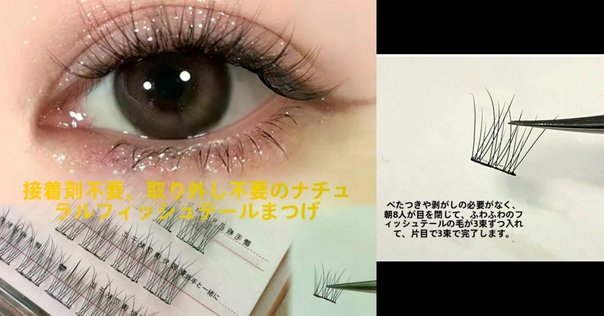 NUVEGA(ヌベガ)まつげ美容液レビュー: ヴィーガン＆オーガニック