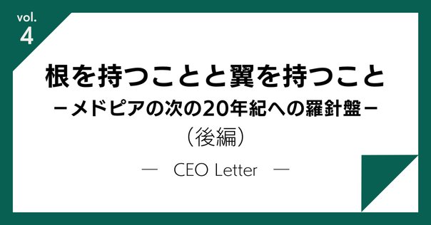 インプラント時代に見直す歯根膜の活用：歯の自家移植を始めよう