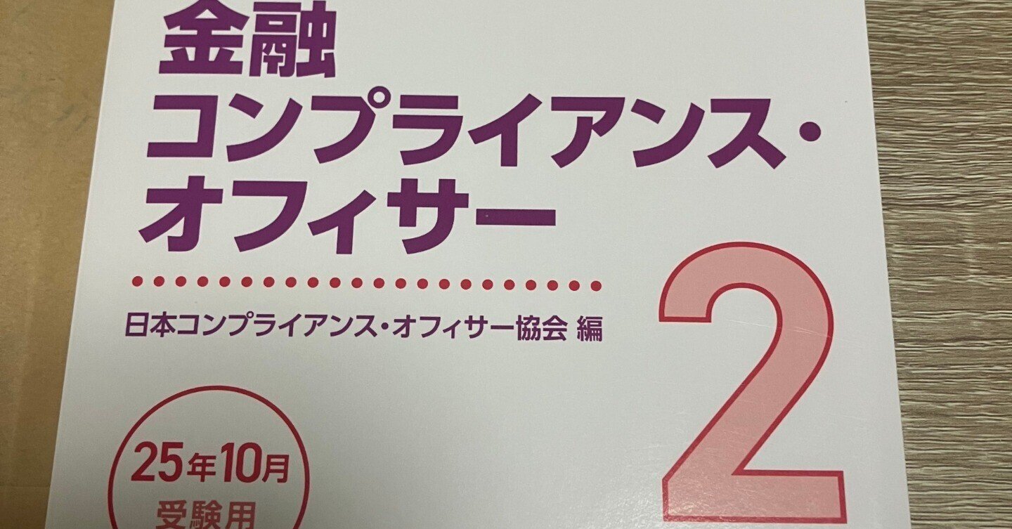 Abitus公認不正検査士（CFE）MC Card全8冊 公認不正検査士 テキスト