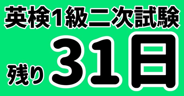麻酔科専門医試験受験の心得（2024年3月改訂版）｜さらりーまん