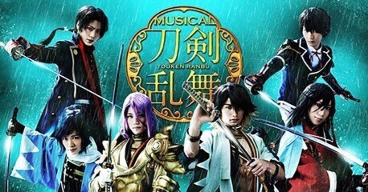 宮沢和史 「時を泳げ魚の如く」 ２月３日(日) ニッショーホール １枚