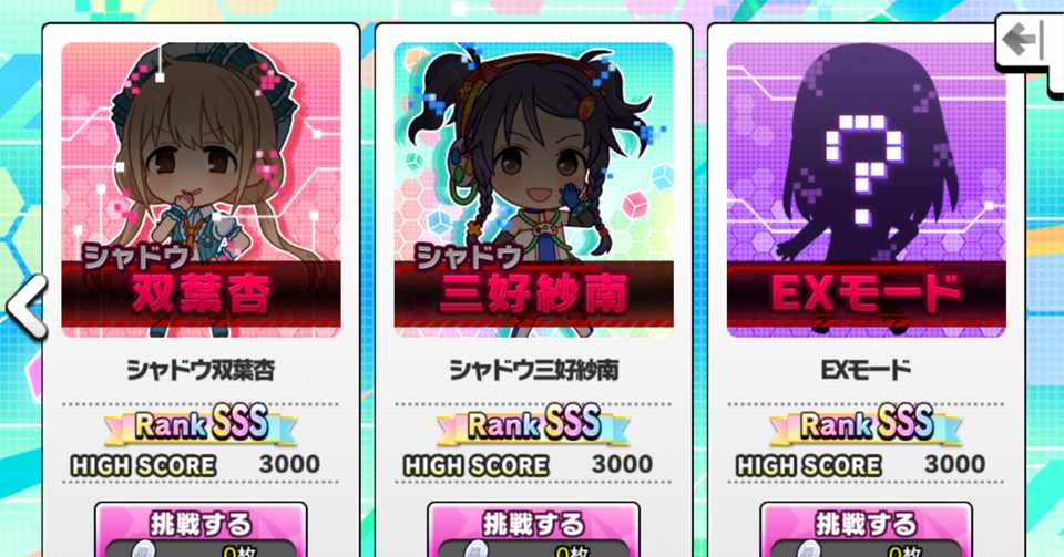 デレステ Cinderella Versus Sss 3000点達成デッキ 紗南きらりワンショット について Ino Note