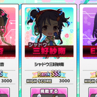 キャラゲーとしてのパワプロは いま歴代最高の環境かもしれない話 Ino Note