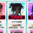 デレステ トリコロールシンフォニーを試す みーにん Note