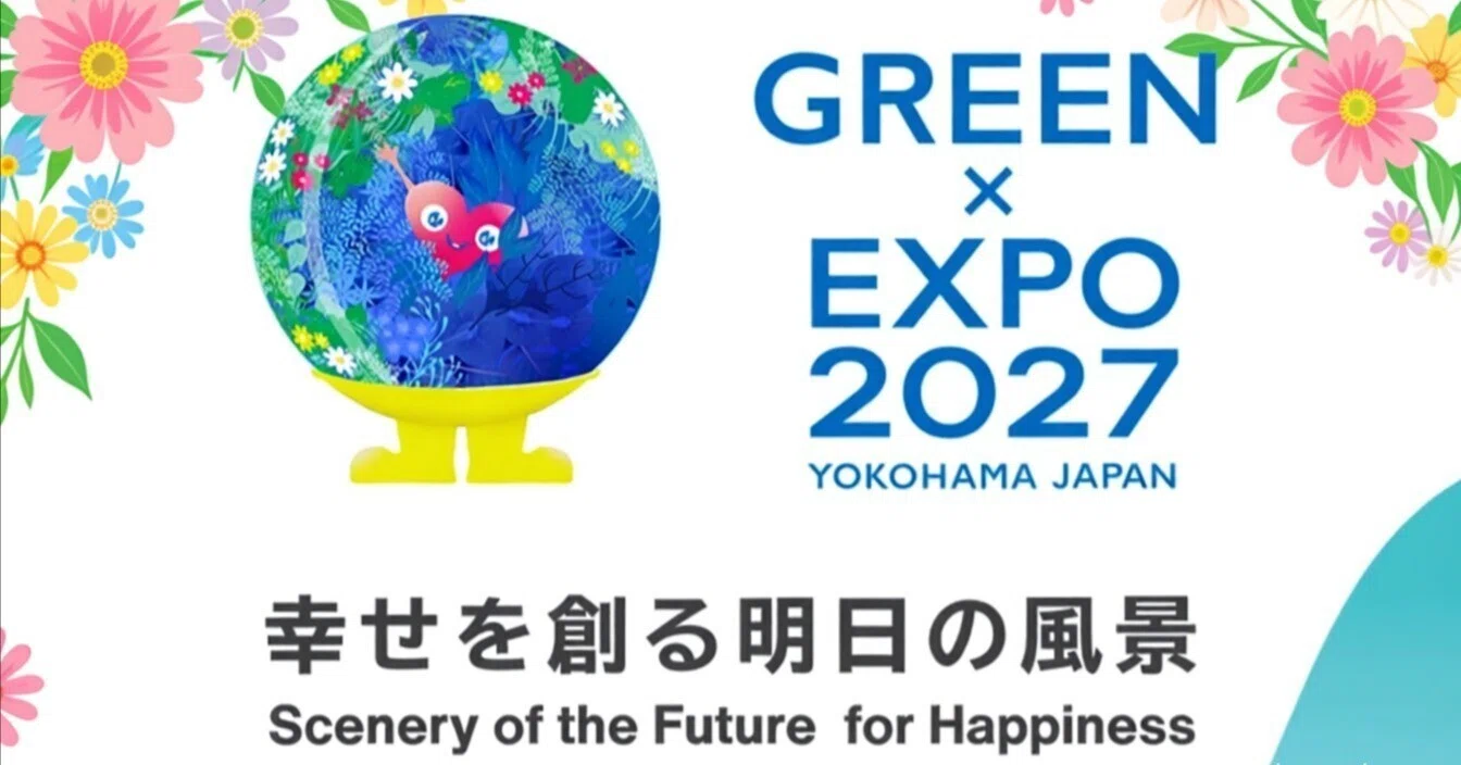 Road to GREEN×EXPO 2027 vol18 - SNSで花博の評判は? (25/10版