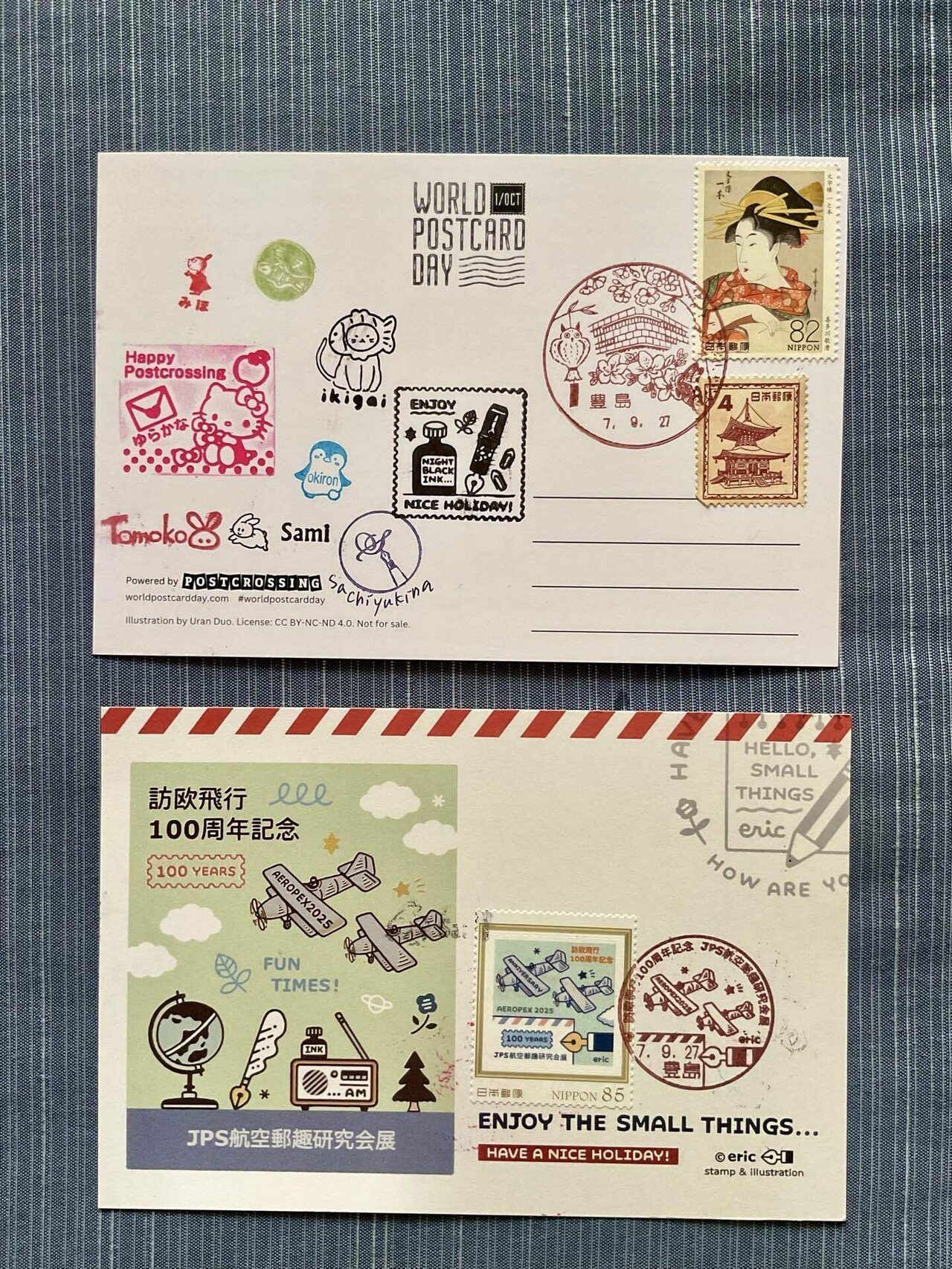 ポストカードでつながるご縁 〜其ﾉ壱〜｜さみみのみみは何の耳？