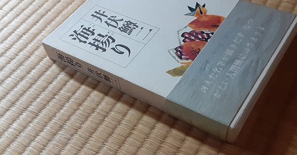 【図録・骨董】韓国古代文化展　新安海底引揚げ文物 図録・骨董】韓国古代文化展 新安海底引揚げ文物 図録 韓国古代文化展