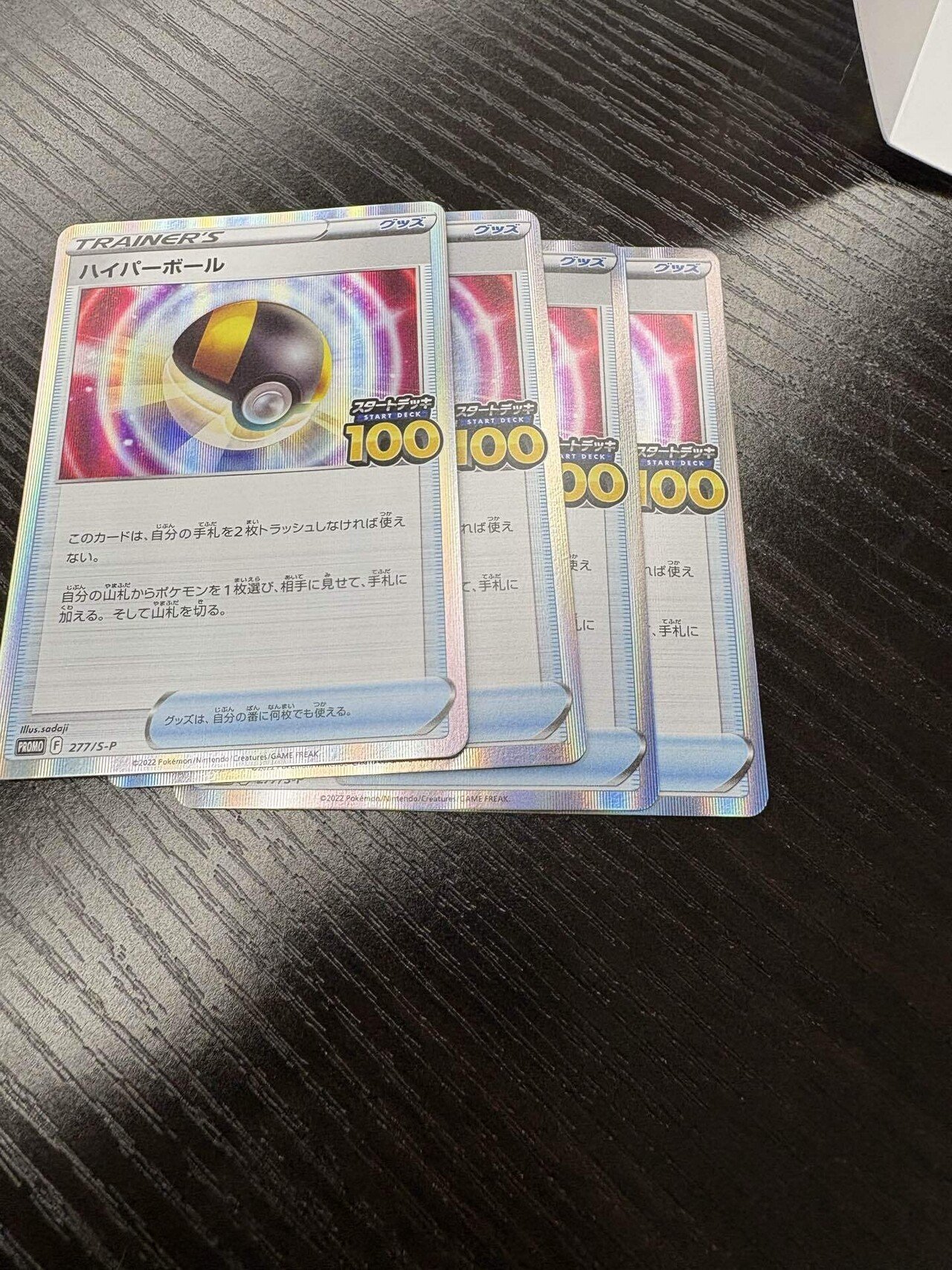 早い者勝ち 一枚100円 Jr.カード シティリーグS1運だけ準優勝の巻】サーナイトex（全文無料）｜なかむー