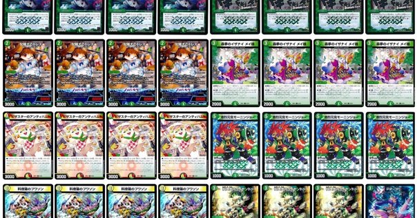 量子の謎かけ屋x2 MTG 日本語版 量子の謎かけ屋 2枚セット EX]量子の謎かけ屋/Quantum