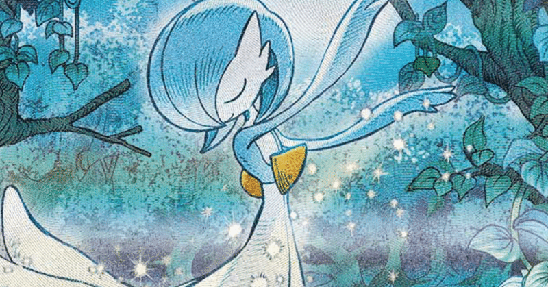 サーナイトex｜brisk_lynx1668｜note