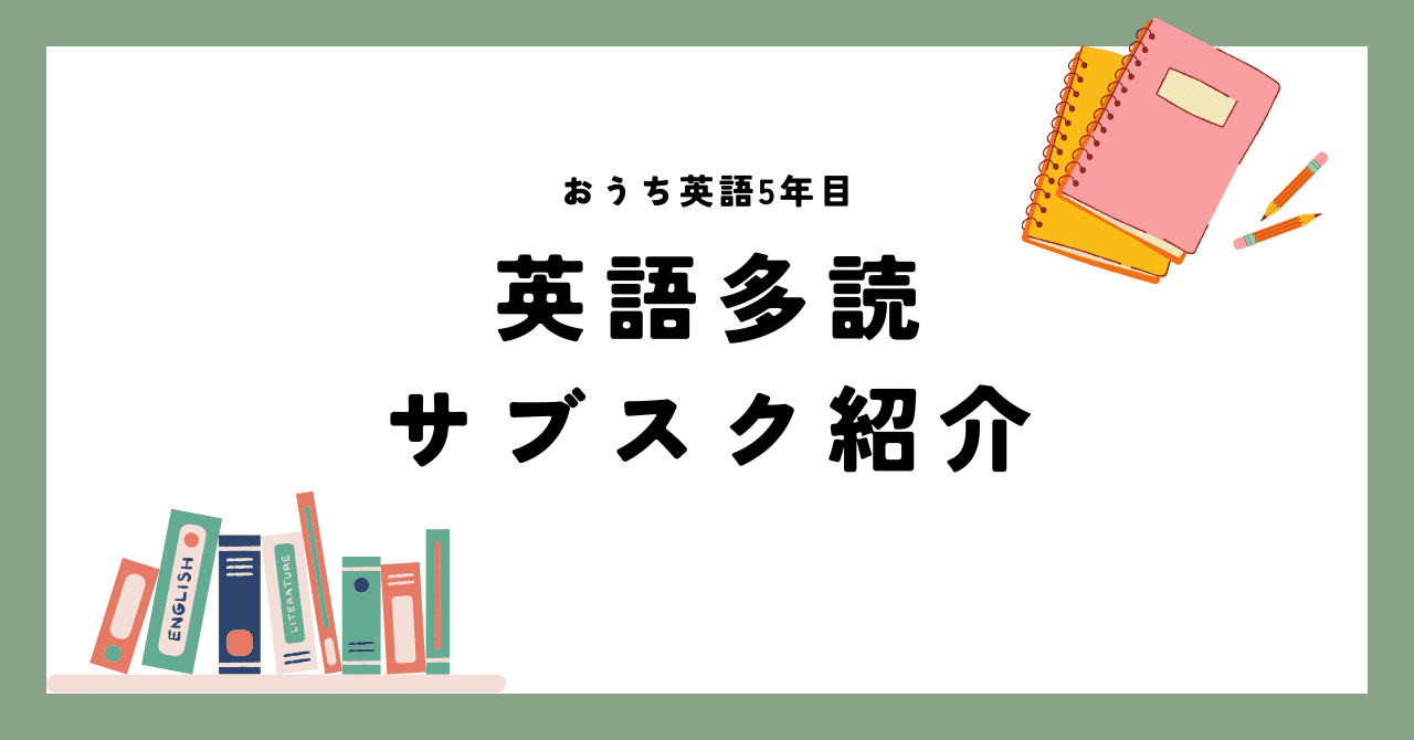 英語　絵本　まとめ売り　マイヤペン　知育　546冊　お家英語　ラズキッズ　ORT 英語 絵本 まとめ売り マイヤペン 知育 546冊 お家英語