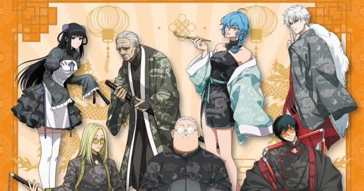 ファン必見】『SAKAMOTO DAYS』新作グッズは”中華風マフィア