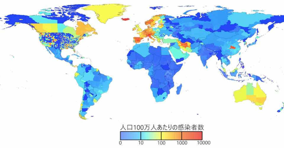 コロナ ウィルス 世界 の 感染 者 数