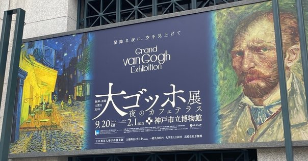 【専用】ヴィンセント・ヴァン・ゴッホ ザ・教会 専用】ヴィンセント・ヴァン・ゴッホ ザ・教会 専用