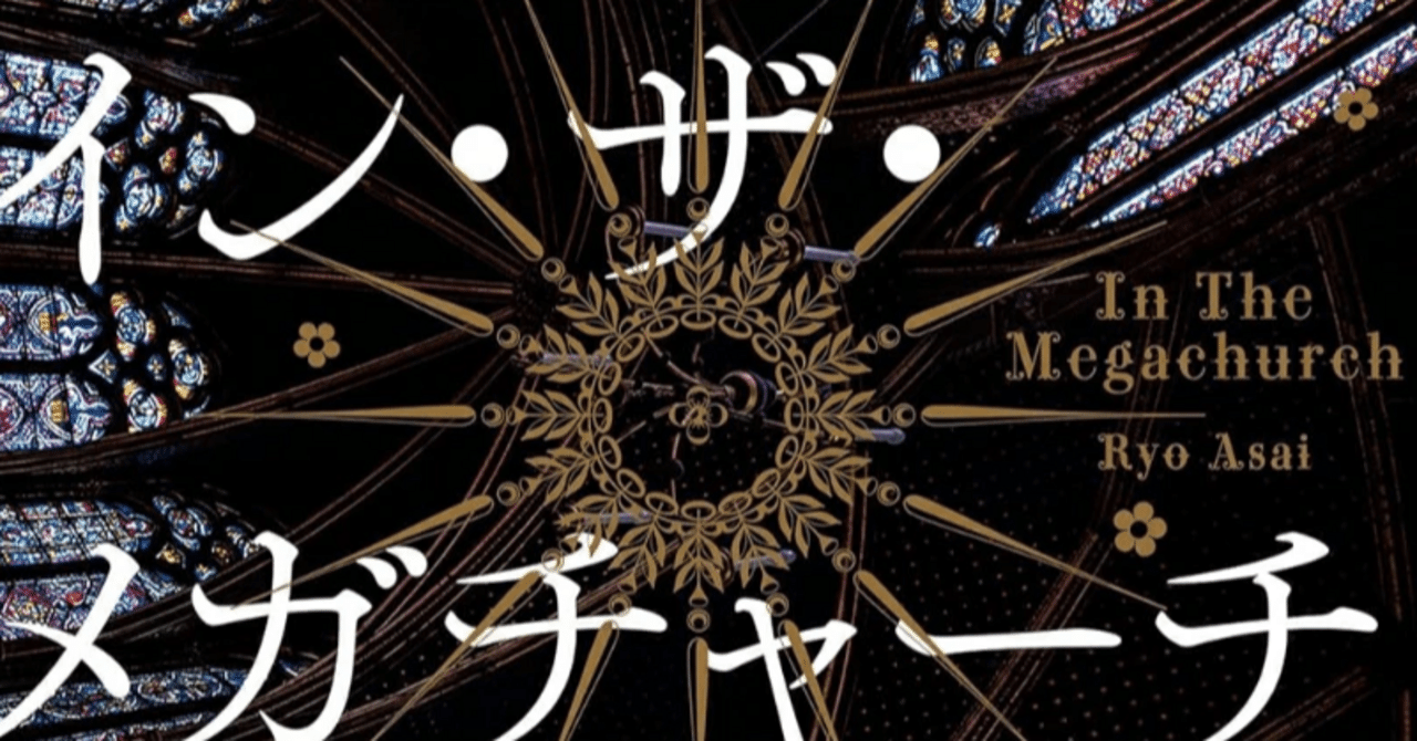 【美品】HYPERTEXT SAPPORO POSSE  OFFLINE #1 dropbeat on X