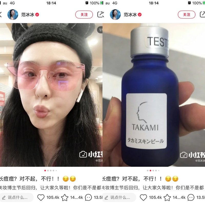 中国で 薬粧 の広告宣伝は違法 伸び続ける 薬用化粧品 市場の現状と参入チャンス China Cosmetic Lab Note