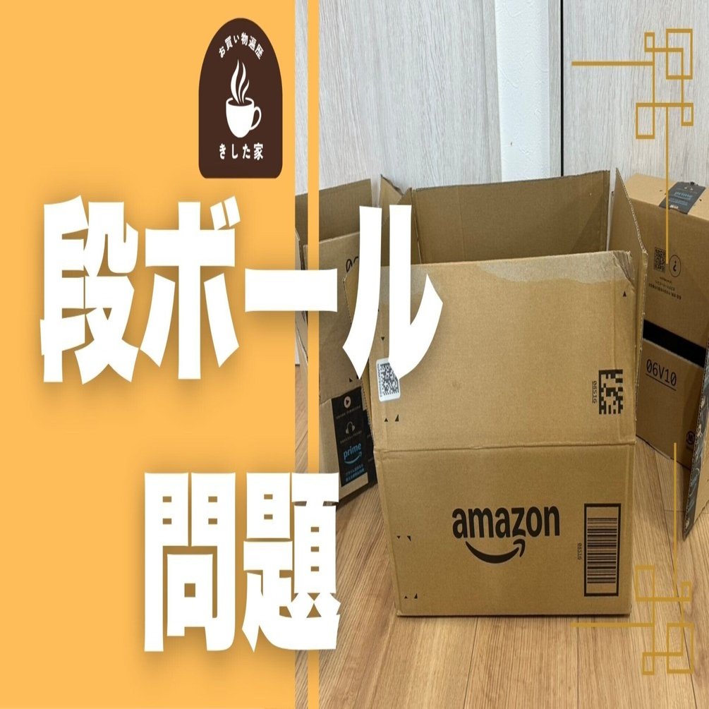 新品未使用になります。保管してあったので段ボールが破れていますが傷はありません。 新品未使用になります。保管してあったので段ボールが破れてい