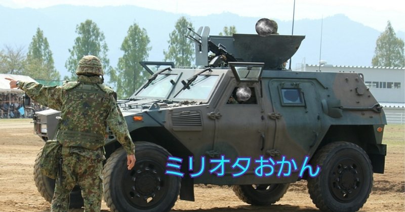 Don T Nuke It 海軍スラング Military Nerd Mom ミリオタおかん Note Don T Nuke It 海軍スラング Military Nerd Mom ミリオタおかん Note