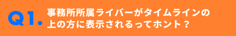 プロデューサーがみなさんの疑問に答えます プロデューサーqa Pococha ポコチャ 公式 プロデューサーがみなさんの疑問に答えます プロデューサーqa Pococha ポコチャ 公式