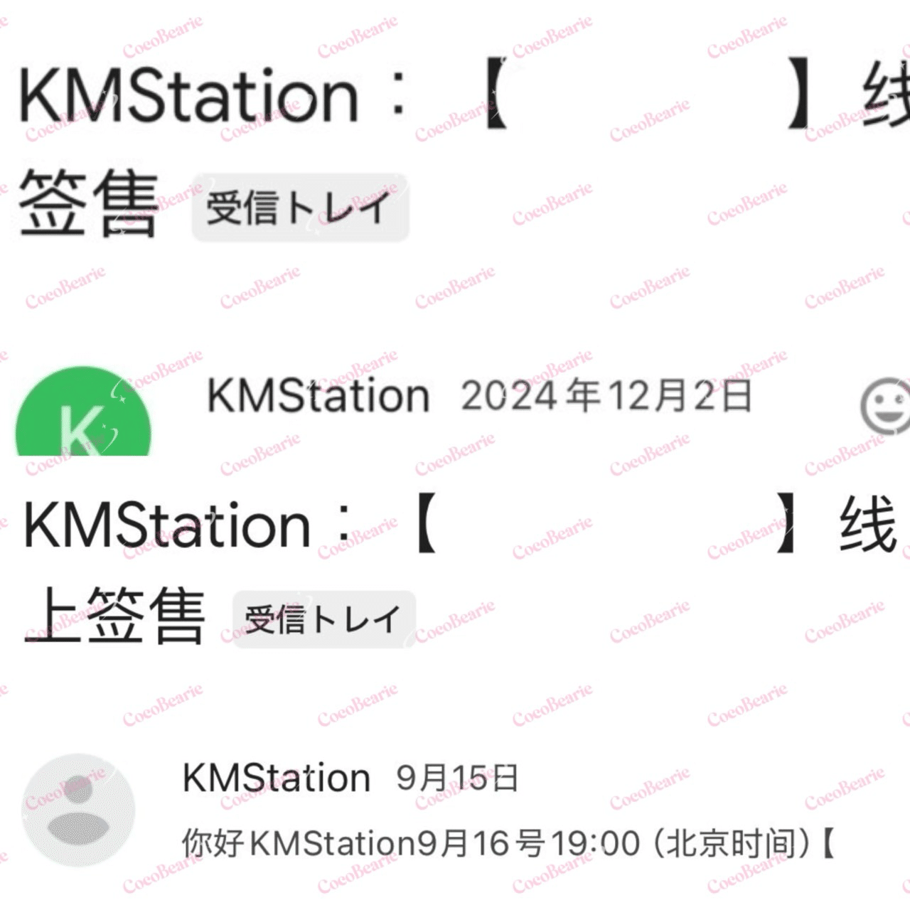 NCTWISH ジェヒ KMS 🇨🇳上海 中華対面 サイン会ボーダー｜CocoBearie