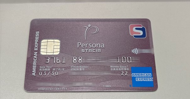 アメリカン・エキスプレス（AXP）、過去最高売上高を更新も純