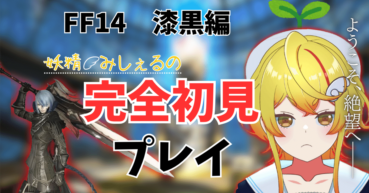 - 『サイズ -大鎌戦役-: フェンリス襲来』 サイズ 拡張 フェンリス襲来 ファンクションアップグレード | nostalgia