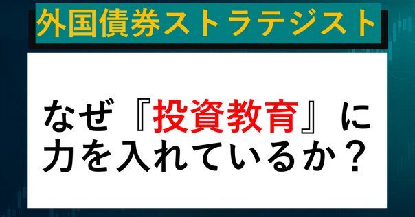 債券分析の理論と実践 債券分析の理論と実践 / タックマン，ブルース【著