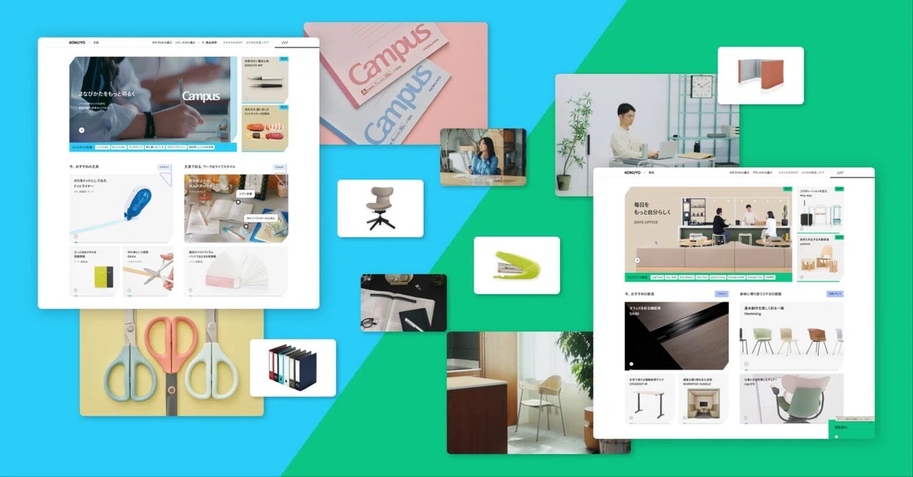 【KOKUYO Vol.3】ターゲットの異なる2つの事業領域に横串を通す。コクヨプロダクトサイト共通の価値｜mount inc.