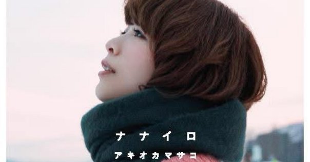 【開封のみ】寺尾紗穂 EARLY YEARS LP BOX 2006-2012 寺尾紗穂 LPボックスセット発売決定！EARLY YEARS 2006 –2012