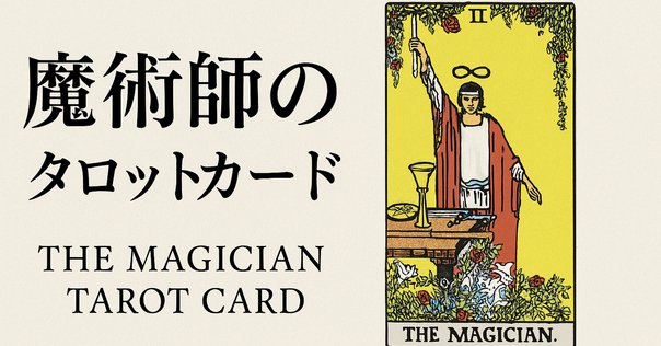 魔術と芸術を紡ぐシジルの創造者 オースティン・スペアとは何者