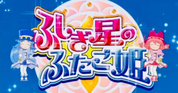 レトロギャルゲー再訪記(1)「WHITE ALBUM」 はるか＆マナ編