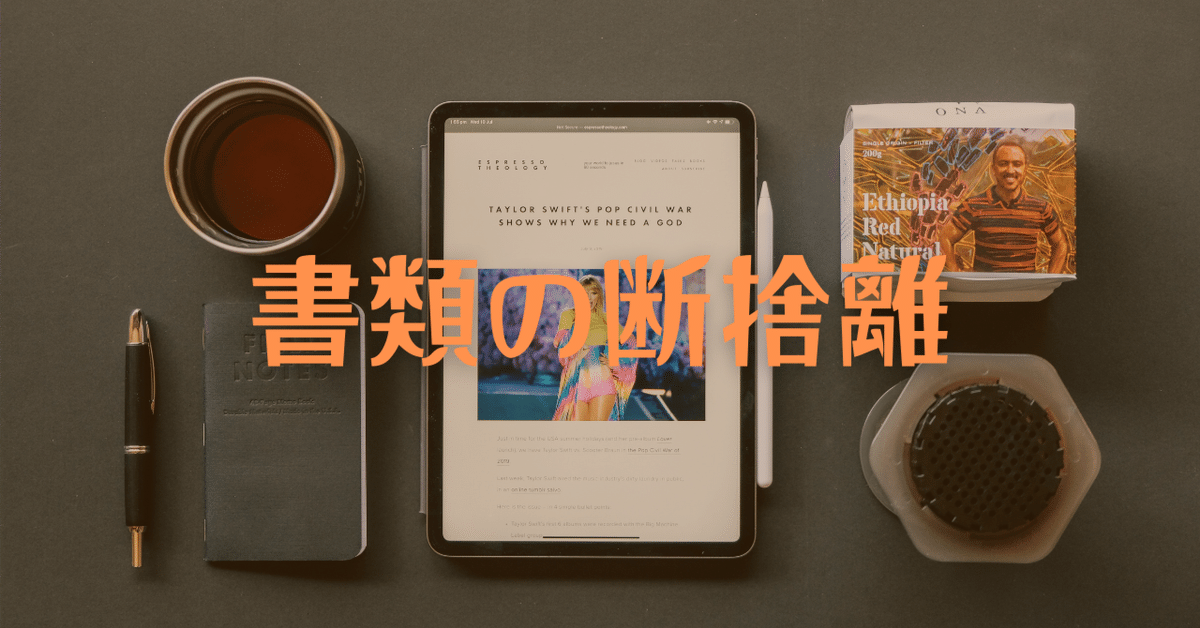 ˗ˏˋ 断捨離中ページ ˎˊ˗ 断捨離中 断捨離中 です 我が家のZXレストアがほぼ完成