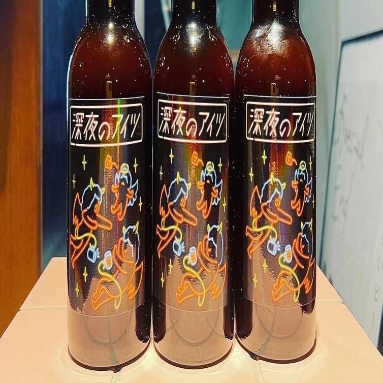 ビールで振り返る Vol.09 【深夜のアイツ】｜OMORI FAN CLUB∣大森山王