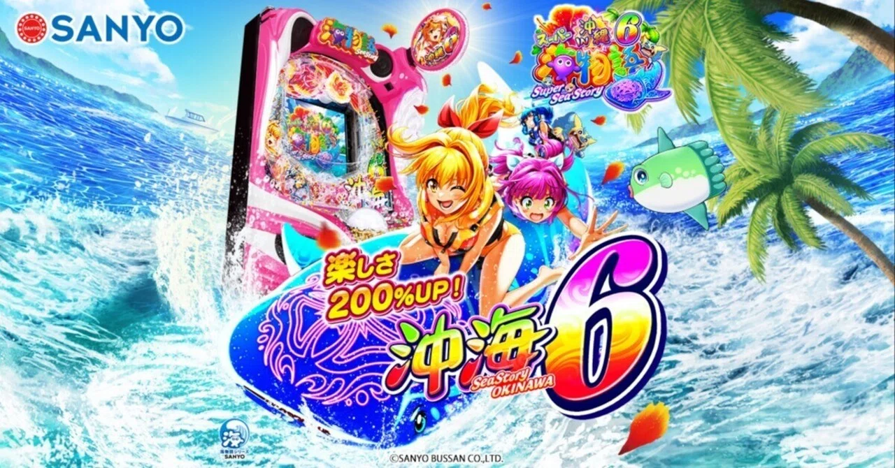 沖海6】パチンコ回転率による期待値一覧【機種別】Pスーパー海物語IN