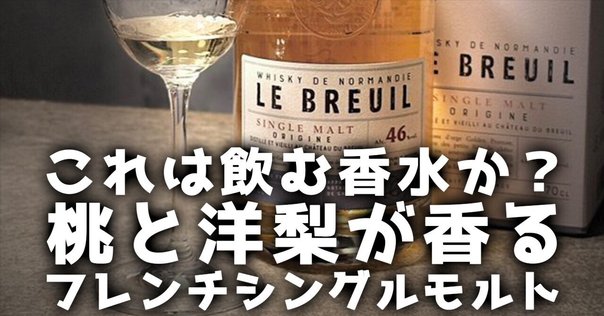 KFWS ジュラ 1992-28年 サードリリース ジュラ 1992 28年 46.3% バレル / Kyoto Fine Wine & Spirits