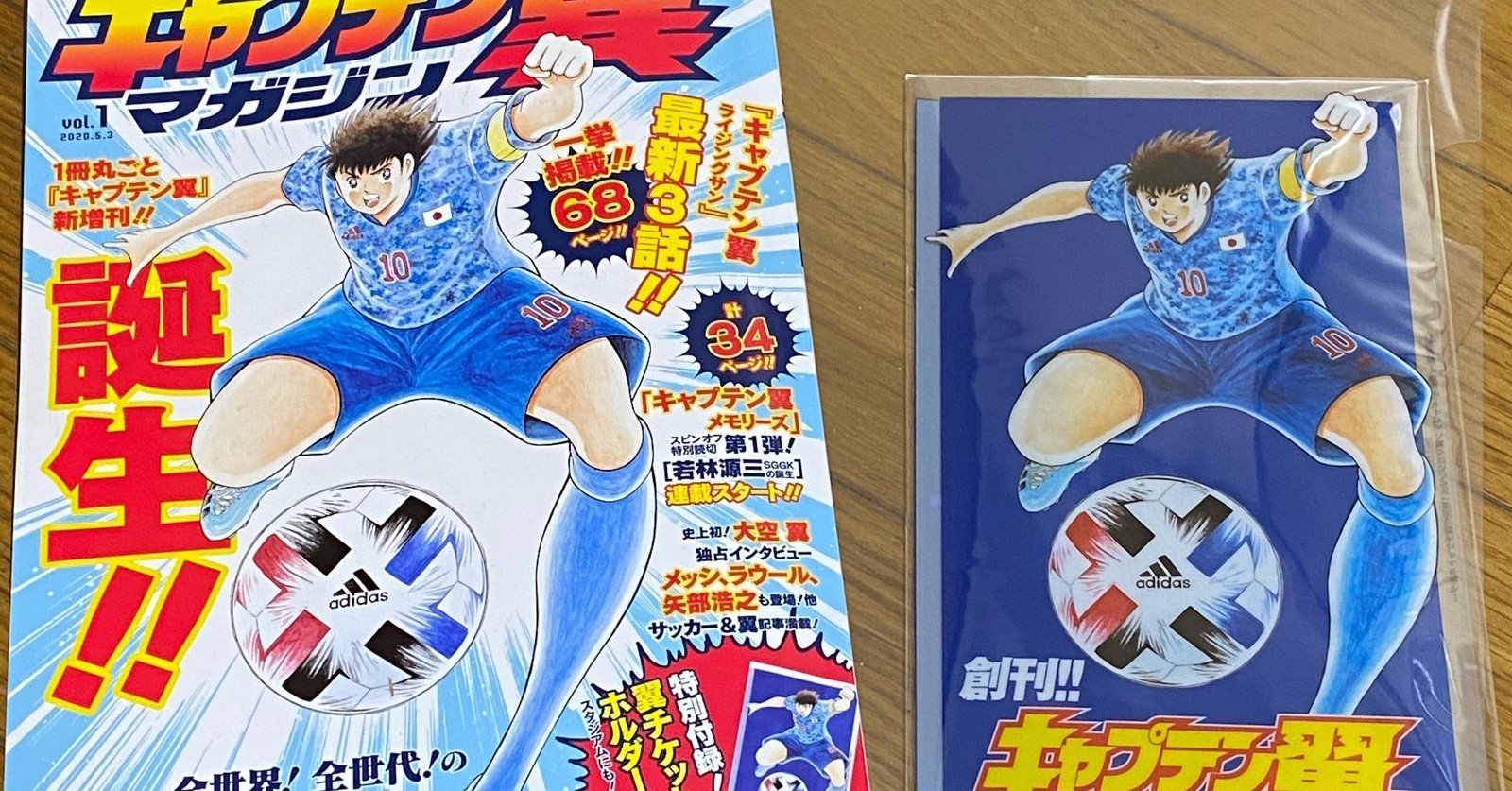 大空翼選手にインタビューしました いしかわごう Note 大空翼選手にインタビューしました いしかわごう Note