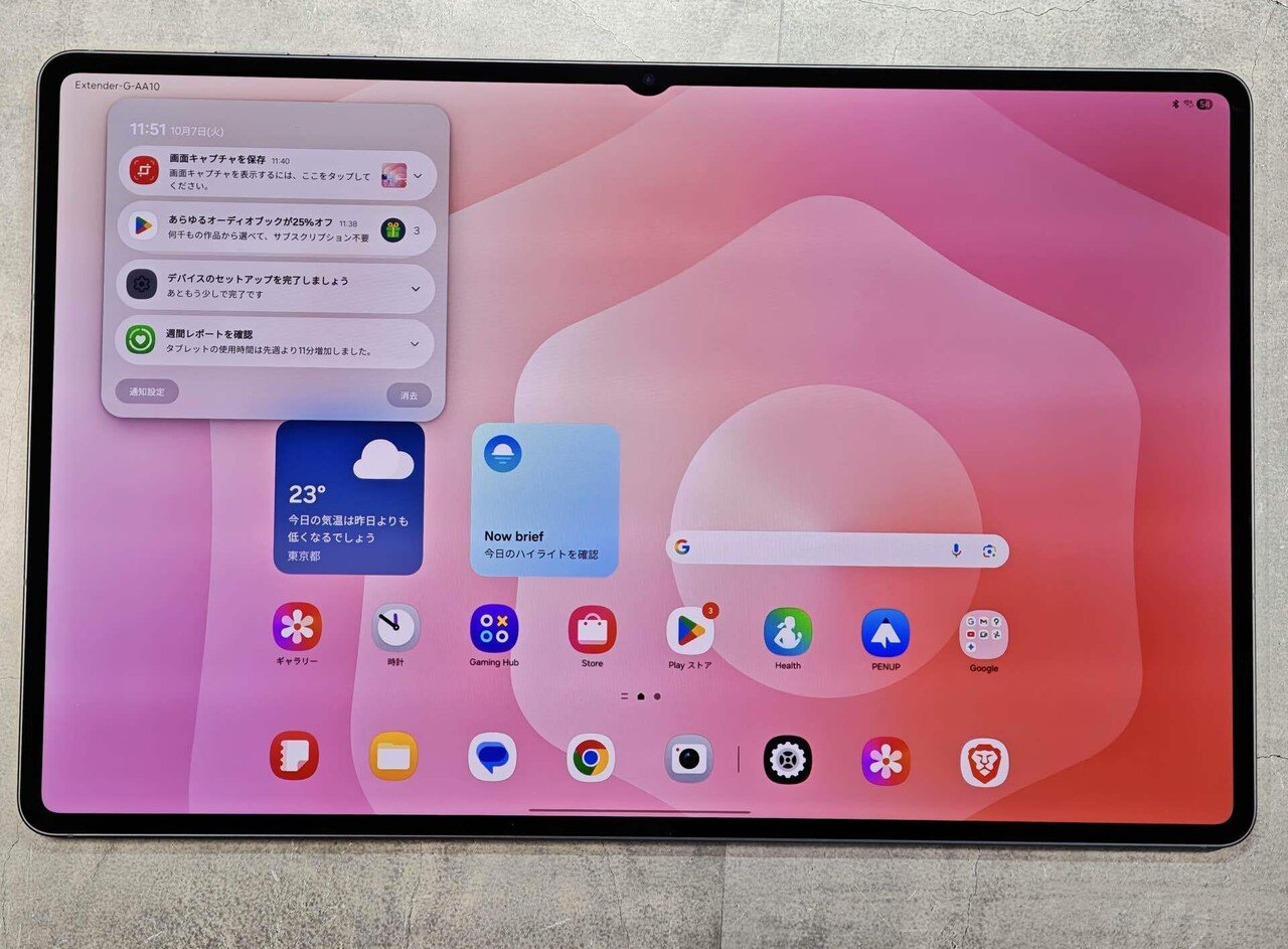 創造性を刺激する14.6インチの怪物 【Galaxy Tab S11 Ultra レビュー