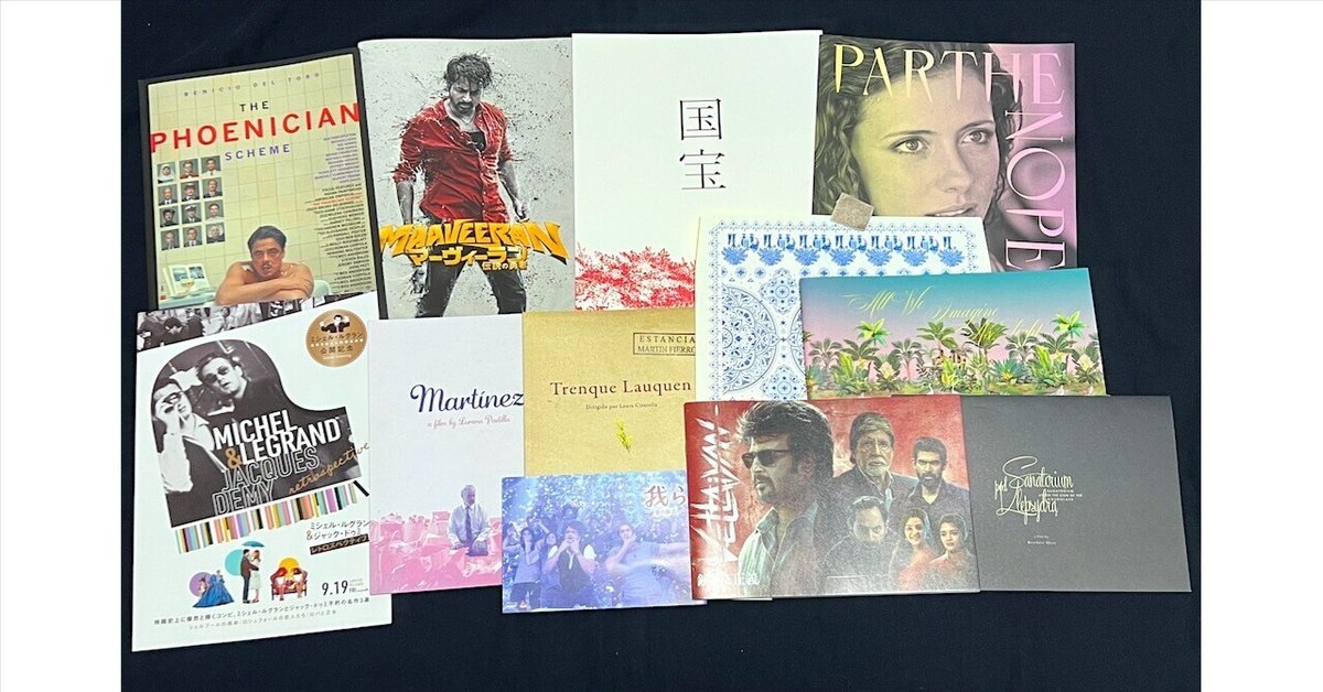 りょう様 リクエスト 7点 まとめ商品 【公式通販】 りょう様