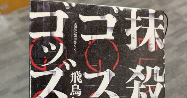 うふふ、ルピナス探偵団の憂愁｜雪雪