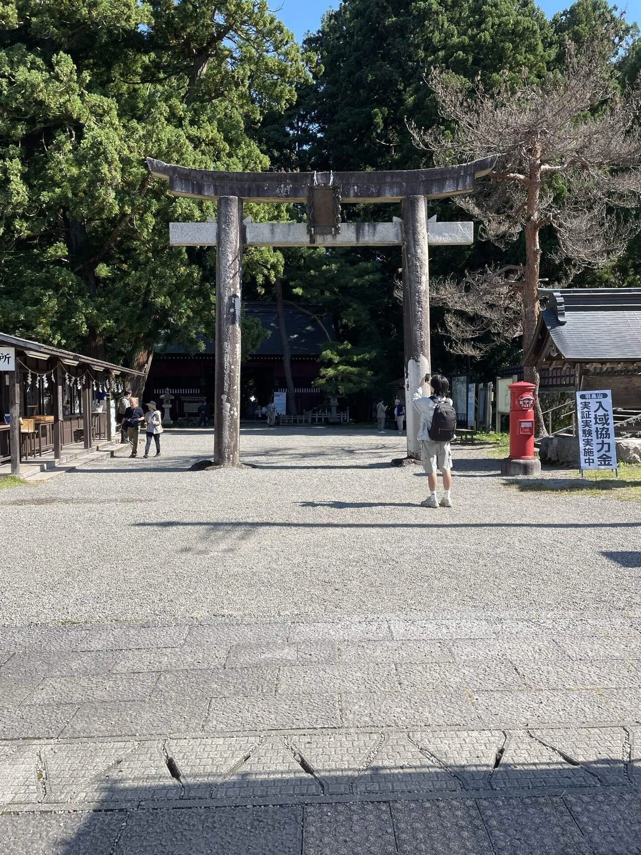 念願の羽黒山へ | 出羽三山参詣をようやく完遂｜kumanon