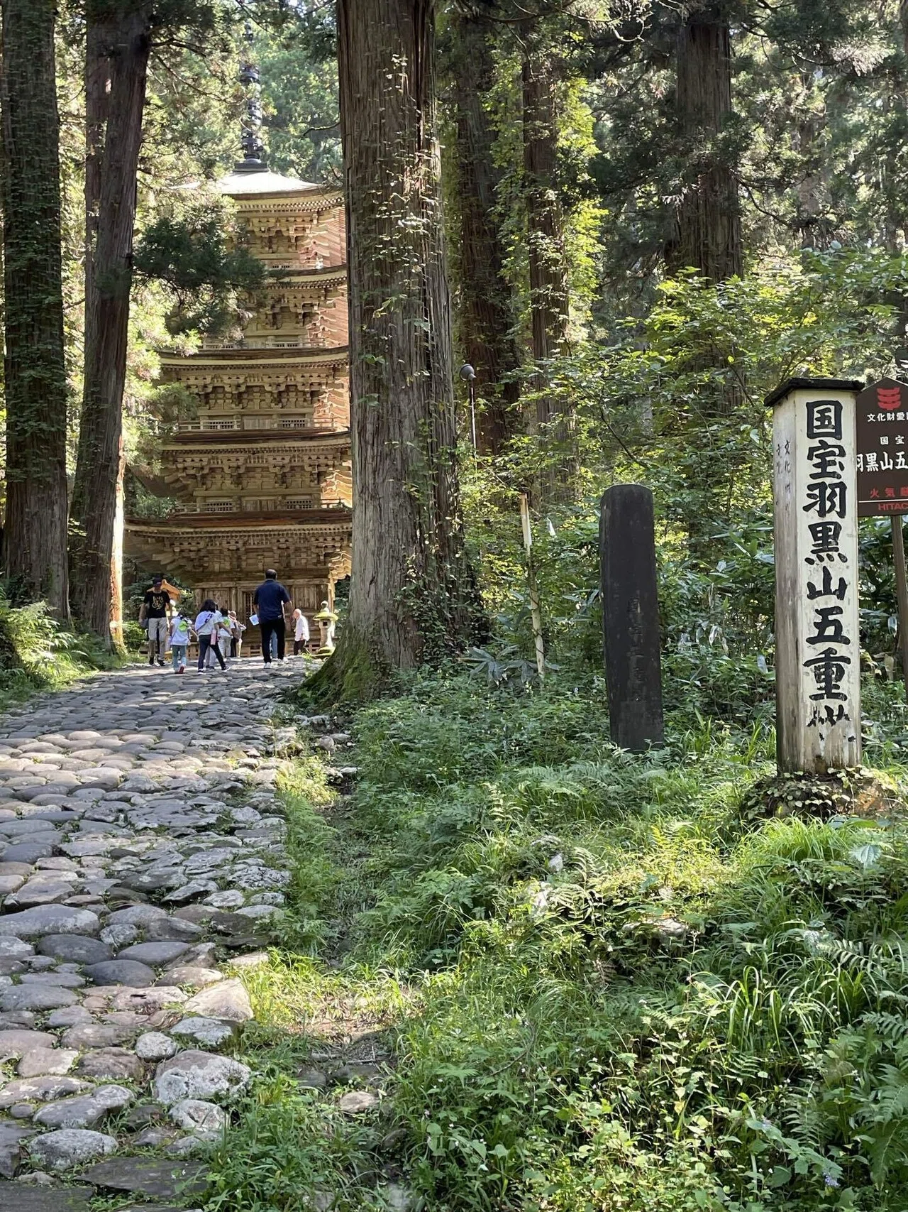念願の羽黒山へ | 出羽三山参詣をようやく完遂｜kumanon