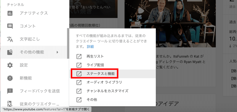 Youtubeで広告収益を得られる条件 設定方法をご紹介 麓俊介 トピカ Ceo Note