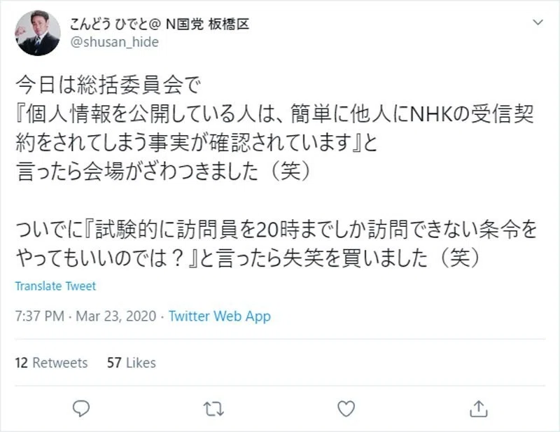 画像3