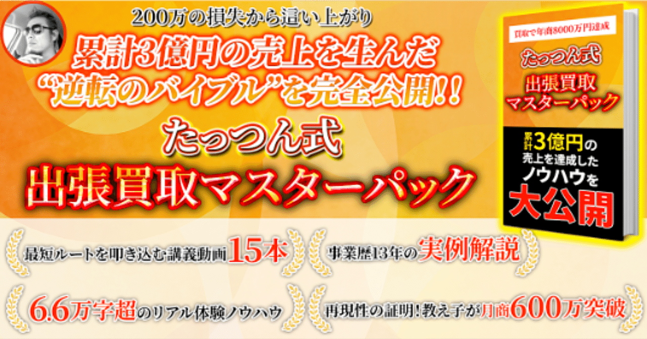 8万円で買ってもらえるとありがたいです！値段の方で相談あれば言ってください 旧一万円札の価値は？レアな一万円札の買取おすすめ業者3選