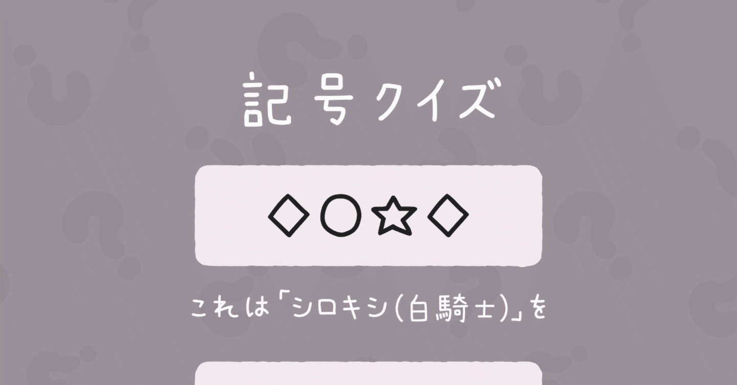 芹沢謎【1147】｜芹沢仁菜