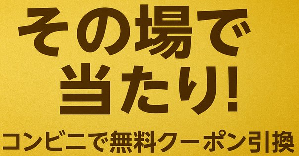 LINE MUSICアプリのカラオケで✨85点以上✨を獲得して、『あい