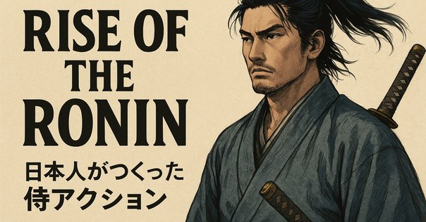 悪代官2妄想伝をレビュー｜もょもと